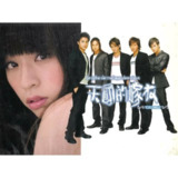 王心凌 天国的嫁衣 电视原声带 ALAC