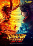 地狱男爵：血皇后崛起 Hellboy (2019) 4K/2160p 原盘Remux 中文字幕 【71.38GB】已刮削
