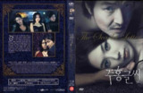电影《红字》(2004)｜李沧东导演作品｜1080p蓝光修复珍藏版