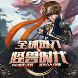 多人有声剧《全球进入怪兽时代》主播：死鱼大大 1100集完