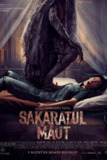 《临终时刻》Sakaratul Maut (2024)｜家族遗产争夺战｜东南亚伦理风暴