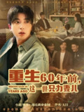 2025年5月27日合集目录2 / 最新 短剧