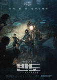 釜山行2：半岛 부산행2-반도 (2020) 4K/2160p 原盘Remux 中文字幕 【53.92GB】已刮削