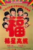 6835a1cf4411d.jpg (107×160)