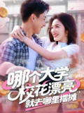 2025年5月27日合集目录4 / 最新 短剧