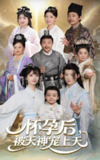 2025年5月27日合集目录8 / 最新 短剧