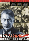 《日本最长的一天》日本最长的一日｜1967年冈本喜八史诗巨制｜二战终章经典