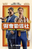 《耐撕侦探》(2016)[1080P][简繁英字幕][喜剧/动作/犯罪][罗素·克劳/瑞恩·高斯林/安格瑞·赖斯]