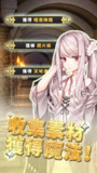 创世魔法师 v4.1 免广告+大量金币+内置菜单