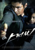 孤胆特工 아저씨 (2010) 4K/2160p 原盘Remux 中文字幕 【49.56GB】已刮削