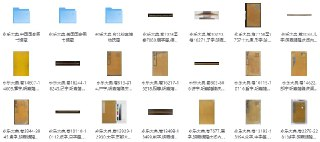 珍贵的《永乐大典 208本》 散本收集 [传统文化]