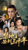 2025年5月28日合集目录1 / 最新 短剧