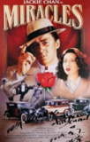 奇迹.The.Canton.Godfather.1989.国粤双语中字.1080P.BluRay[21.4G]