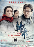 归来 (2014) 1080p 原盘Remux 中文字幕 【20.61GB】已刮削