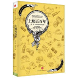 《上瘾五百年：烟、酒、咖啡和鸦片的历史》(科普)[PDF+EPUB]