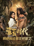 2025年5月28日合集目录2 / 最新 短剧