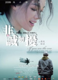 非诚勿扰 合集