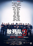 敢死队3 The Expendables 3 (2014) 4K/2160p 原盘Remux 中文字幕 【54.43GB】已刮削