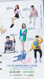 二进制恋爱 (2022)