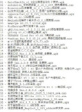 破解软件更新20250528期
