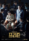 叛狱无间(2017)【BluRay.1080P】【内封简繁英】【动作/犯罪】【韩石圭/金来沅】