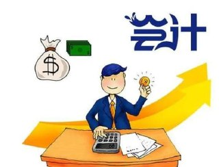 会计通用技能·实操手册(上下两册)