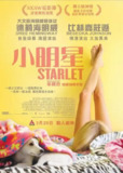 待绽蔷薇 (2012) 1080p 27 GB