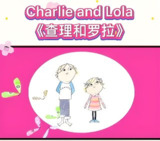 BBC英语启蒙动画《查理与罗拉 Charlie and Lola 全三季 (英文原版+央视版+音频) 》