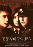 共同警备区 공동경비구역 JSA (2000) 4K/2160p 原盘Remux 中文字幕 【72.01GB】已刮削