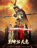 2025年5月29日合集目录4 / 最新 短剧