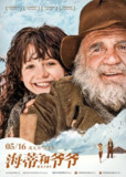 海蒂和爷爷 Heidi (2015) 1080p 原盘Remux 中文字幕 【31.37GB】已刮削