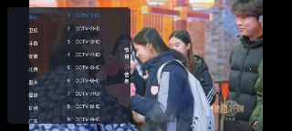乘风电视 v1.0.1 央视+卫视+地方+纯净+斗鱼