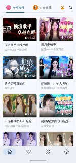 simple live v1.8.6 汇聚大量直播平台