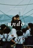 爱的捆绑 Undo (1994)
