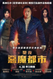 神圣之夜：恶魔猎人(2025)韩语中字.1080P