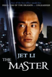 黄飞鸿'92之龙行天下 黃飛鴻'92之龍行天下 (1992) 1080p 原盘Remux 中文字幕 【18.51GB】已刮削