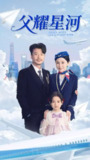 2025年5月29日合集目录10 / 最新 短剧 带一部擦边短剧
