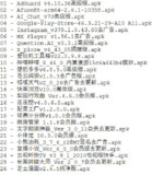 破解软件更新20250530期