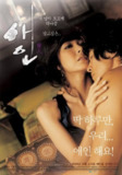 爱人(2005) 1080p 22 GB