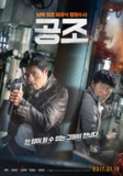 共助 공조 (2017) 1080p 原盘Remux 中文字幕 【30.11GB】已刮削