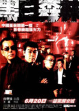 黑白森林 (2003) 1080p 原盘Remux 中文字幕 【18.20GB】已刮削