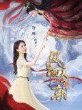 2025年5月30日合集目录3 / 最新 短剧