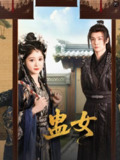 2025年5月30日合集目录4 / 最新 短剧