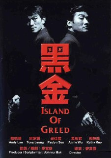 黑金 (1997) 1080p 原盘Remux 中文字幕 【19.59GB】已刮削
