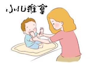 幼儿小儿推拿教程合集