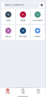 海马下载 v1.0.5 磁力下载+纯净无广+边下边播