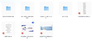 2025 高考志愿填报相关资料