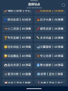 tvbox影视接口 v20250530 影视接口+使用教程+空壳