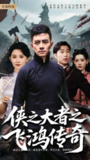 2025年5月30日合集目录12 / 最新 短剧