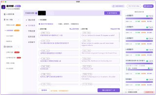 易剪媒 - 免费对话式 AI 视频剪辑工具